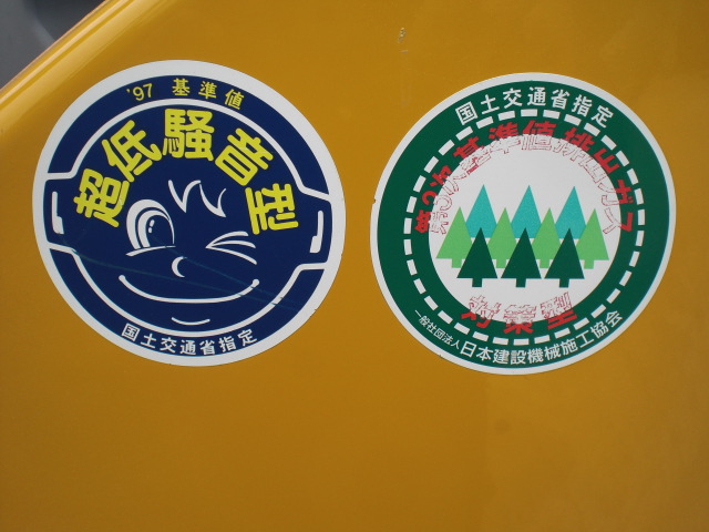 U-30-6 25022 23.JPG